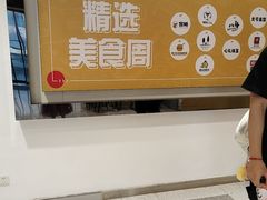 -新佳丽时尚广场