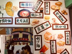 -華叔茶記