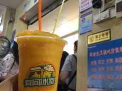 -有间冰室(侨港风情街店)