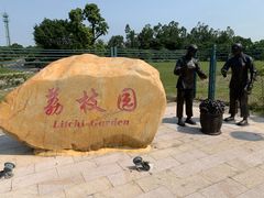 -东莞植物园