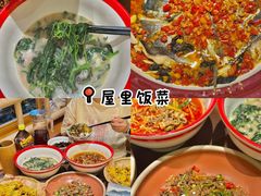 -屋里饭菜·湘菜馆(火车站店)