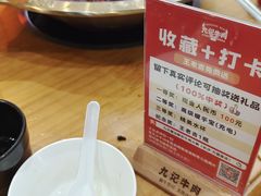 -九记潮汕现切鲜牛肉自助火锅(长沙·方圆荟店)