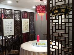 -留芳·文旅古月楼(老街店)