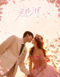 -雅云婚纱摄影工作室旗舰店