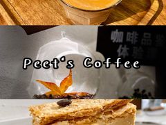 -Peet's 皮爷咖啡(东湖路手作店)