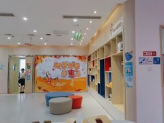 -美吉姆国际儿童发展中心(红谷滩绿地缤纷城中心)