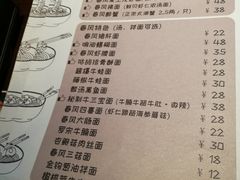 菜单-十面春风·江南面馆(崇宁路店)