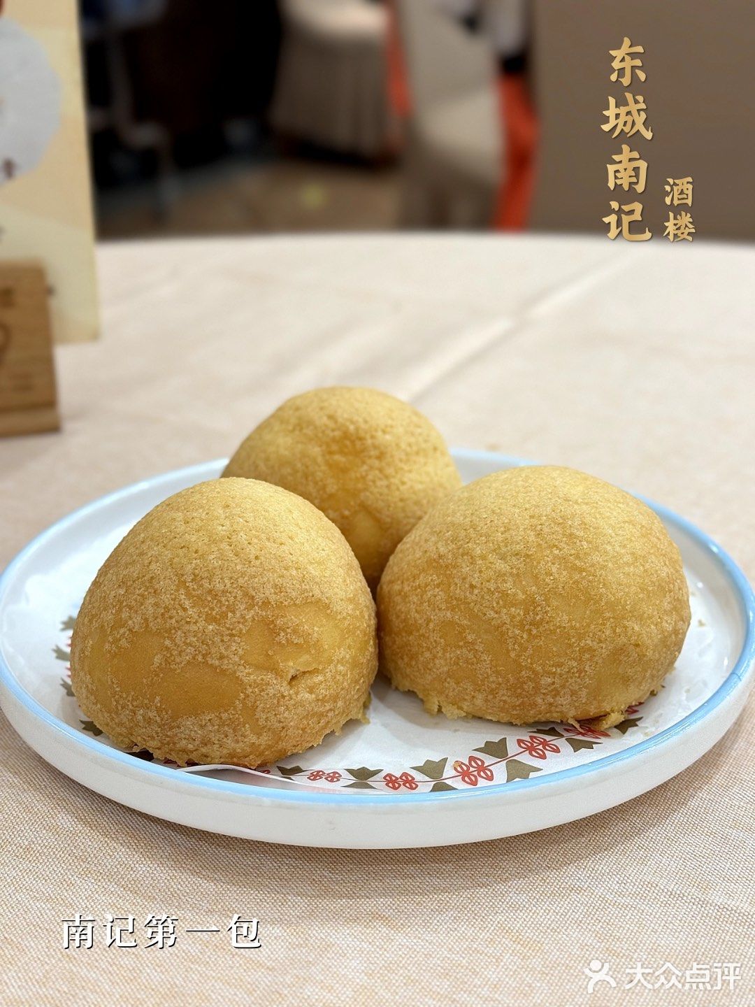 看到大厅我就知道，吃饭来对地方了