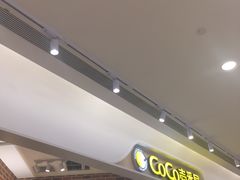-CoCo壱番屋(现代城店)