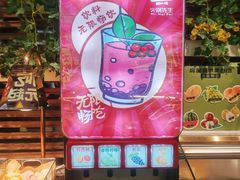 -火锅先生(五马街店)