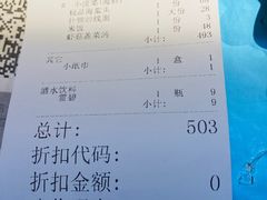 -大家食府·福建菜(FAC协盛中心庭院餐厅店)