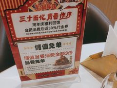 -东方饺子王(和平里店)