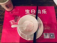 -胡桃里音乐酒馆(白云五号T5 MALL店)