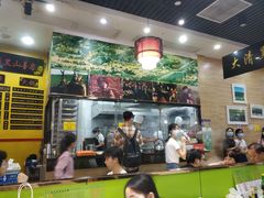 -黑山牛肉汤火锅(花城汇店)