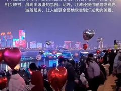 -武汉关码头(轮渡站)