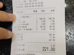 -老来福·非遗酸汤兔(凯旋路店)