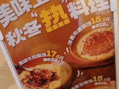 -摩欧客意式餐厅(高新活力汇店)