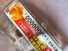 -味多美蛋糕(西安门店)