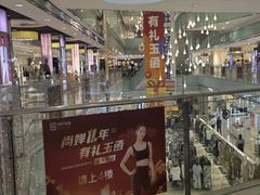 -银座商城(玉函店)