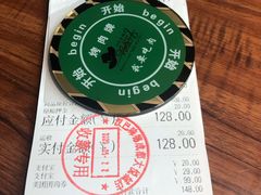 -汉巴味德(大悦城店)