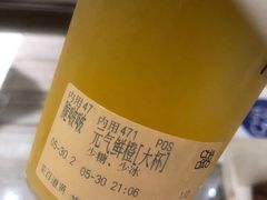 -茶百道(黄石摩尔城店)