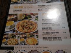 菜单-VITELLO意大利料理(崂山路店)