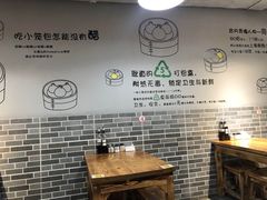 大堂-笼铭坊(北蔡店)