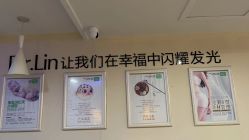 -Dr.林醫生产后修复·超级店(南京江宁同曦店)
