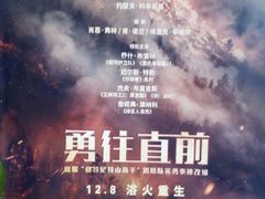 -博纳国际影城IMAX(中央大道店)