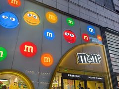 -m豆巧克力世界(上海世茂广场店)