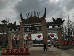 -天河潭旅游度假区
