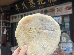 -李氏憨粑粑(官渡古镇店)