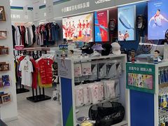 -YONEX网羽有约(新街口店)