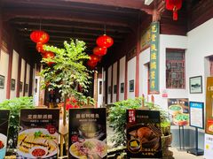 -董府·古宅餐厅