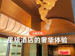 -上海静安香格里拉大酒店