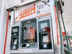 -中国石化长江道加油站