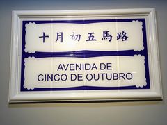 -亞婆井·劲抽面食(铂顿城店)