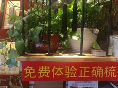 -谭木匠(五道口购物中心店)