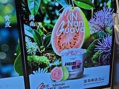 -淡马茶坊(深圳宝安壹方城店)