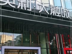 门面-莽子老火锅(大坪店)