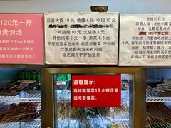 -晓靖轩烧烤(沙河风情店)