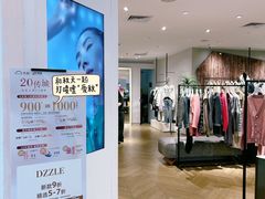 -汇腾天虹(吕厝店)
