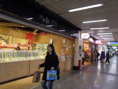 -连城·新天地(福华一路店)