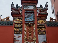 -火宫殿·小吃王国(坡子街店)