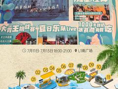 -长沙星沙万象汇