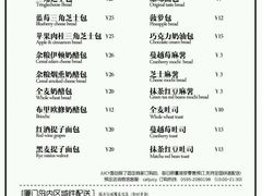 -Juicy Bakery(大学路店)