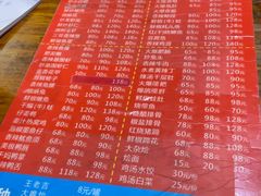 -三哥田螺(北书院街店)