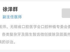 -无锡市第二人民医院(南院)