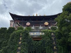 -天龙八部武侠城