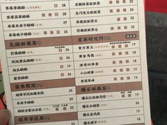 菜单-LELECHA乐乐茶(新街口大洋店)